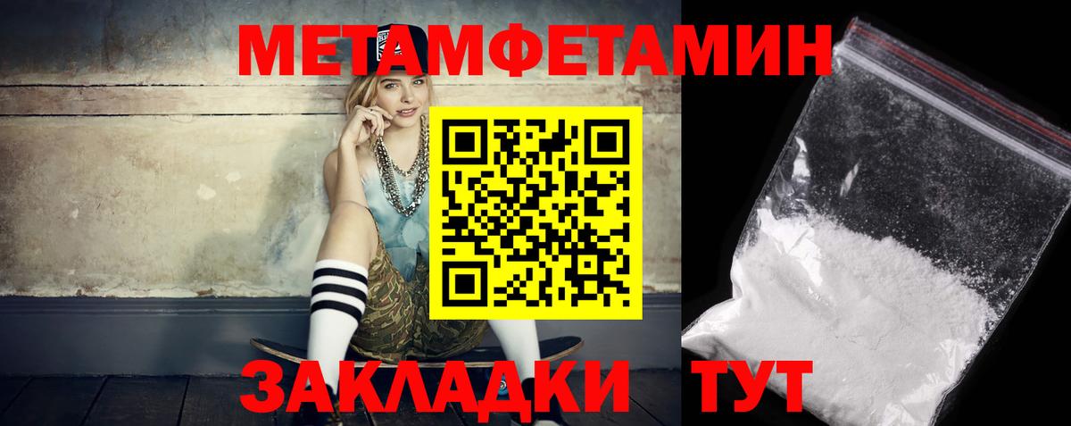 Amphetamine 97% Котельники