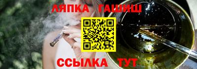марки lsd Кинель