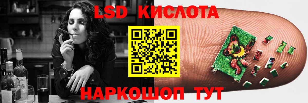 Лсд 25 экстази ecstasy  ЛСД экстази  Котельники  Вход с VPN  LSD-25 экстази ecstasy 