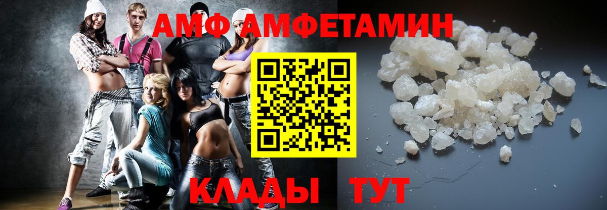 Метамфетамин кристалл  Вход с VPN  Метамфетамин кристалл  Котельники 
