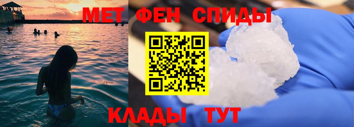 Первитин винт Котельники