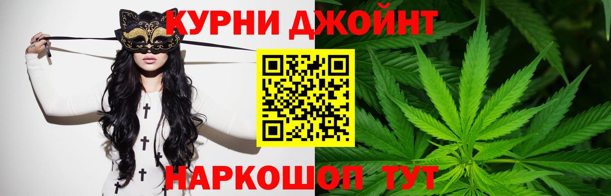 Шишки марихуана тримм  Вход с VPN  Бошки Шишки семена  Котельники 